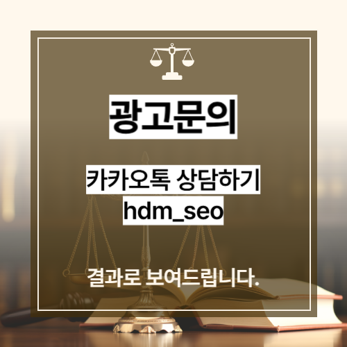 민사변호사